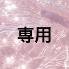 目印チャーム 専用ページのサムネイル
