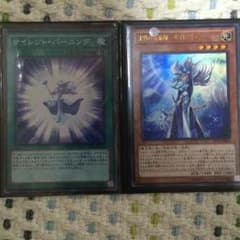 沈黙の魔術師サイレントマジシャンサイレントバーニングのサムネイル