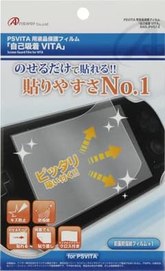 ANSWER・PSVITA用 自己吸着PSVITAのサムネイル