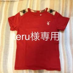 『teru様専用』バーバリー Tシャツ　90のサムネイル