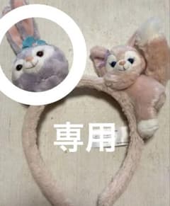 TOMO様専用のサムネイル