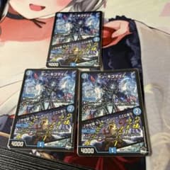 ボン・キゴマイム/♪やせ蛙ラッキーナンバーここにあり　3枚セットのサムネイル