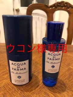 アクアディパルマ　キノット　30mlのサムネイル