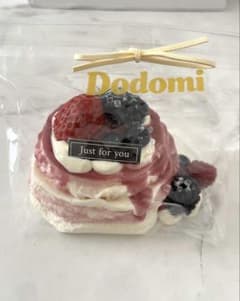 【未使用】Dodomi ベリースフレパンケーキ スクイーズのサムネイル