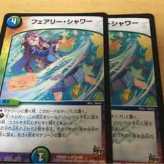 専用のサムネイル