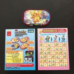 ポケモンメザスタ　スペシャルタグ　ピカチュウ&ザシアンのサムネイル