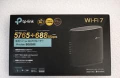 TP-Link Archer BE6500 Wi-Fi7 開封未使用 保証証付き TP-Link Archer BE6500 Wi-Fi7 開封未使用 保証証付き - メルカリ
