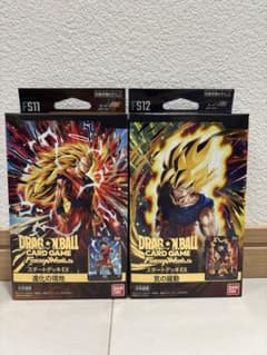 ドラゴンボールカードゲーム スタートデッキ2個 + エナジーマーカー２パックのサムネイル