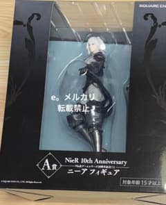 NieR Replicant ニーア フィギュア 10周年記念くじ - メルカリ