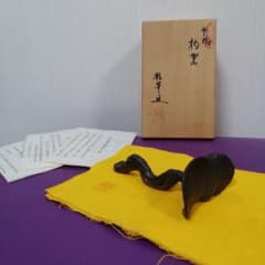 茶道具 茶道 萬古焼 立花龍昇 煎茶具 手稔 - メルカリ