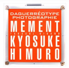 ④氷室京介 写真集 【MEMENT】 HIMURO KYOSUKE - メルカリ