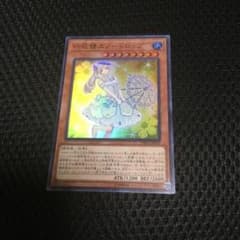 遊戯王 六花精スノードロップのサムネイル