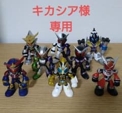 キカシア様専用のサムネイル