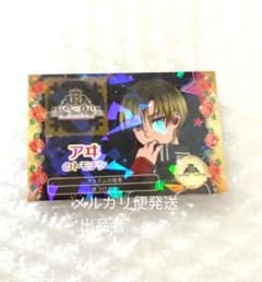 キンツア 特典 アサヒ コヨイ ショウゴ 冷 トモチケ風カード キンプリ キンツア 入場特典トモチケ アサヒ コヨイ - メルカリ