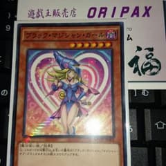 meetさん専用1pのサムネイル