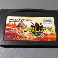 ナポレオンのサムネイル