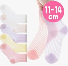 5 다리 세트 키즈 양말 11-14cm 울트라 얇은 양말 메쉬 화이트 옐로우 핑크