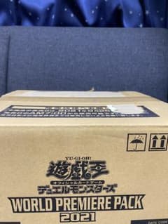 遊戯王 WORLD PREMIERE PACK 2021 1カートン　191 遊戯王 WORLD PREMIERE PACK 2021 1カートン 191 - メルカリ