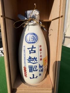 未開封/美品】古越龍山 庫藏十年紹興酒 500ml 10年熟成 木箱 - メルカリ