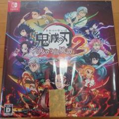 鬼滅の刃 ヒノカミ血風譚 switchテレビゲーム