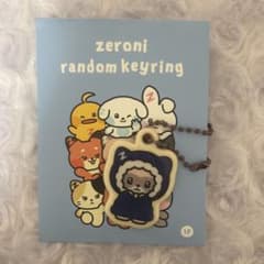 Zeroni ランダムキーリング　ハニニのサムネイル