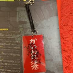 PASMOケースのサムネイル