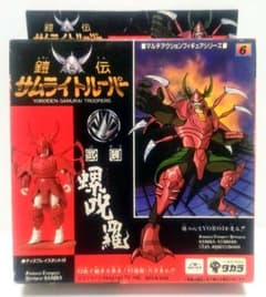 鎧伝サムライトルーパー　マルチアクションフィギュアシリーズ全9種完全コンプリート Amazon | 鎧伝 サムライトルーパー マルチアクションフィギュア