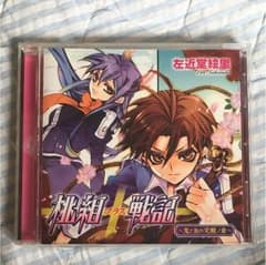 桃組プラス戦記〜鬼と血の覚醒ノ章〜のサムネイル