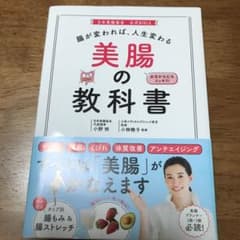 mimi様専用のサムネイル