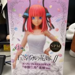五等分の花嫁 二乃フィギュアのサムネイル