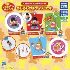 ミスター＆ミセス・ポテトヘッド めじるしアクセサリーのサムネイル