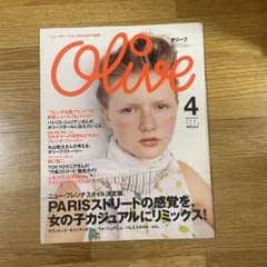 olive オリーブ　2002 4のサムネイル