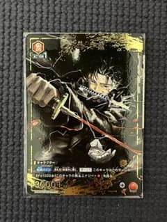 六平千鉱　ユニオンアリーナ パラレル カグラバチ　KGR-1-057　U★ カグラバチ ユニオンアリーナ KGR-1-057 六平千鉱 U パラレル - メルカリ