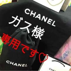 シャネル♡ノベルティ巾着新品2枚組大中セットのサムネイル