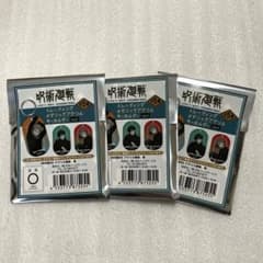 呪術廻戦 メタリックアクリルキーホルダー rest 未開封3個セットのサムネイル