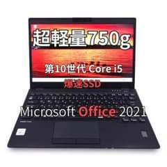 超軽量 富士通第10世代Core i5 8GB NVMe128GB Win11 - メルカリ