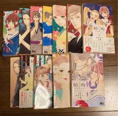 椿町ロンリープラネット 1-12のサムネイル