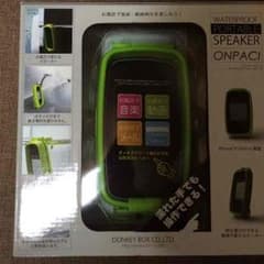 おっちー様専用のサムネイル