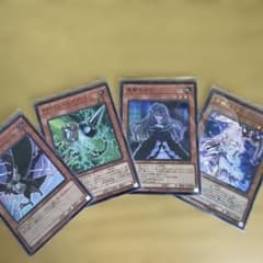 遊戯王 手札誘発 4枚セット - メルカリ