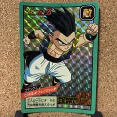 ドラゴンボールZ カードダス 452ゴテンクス - メルカリ