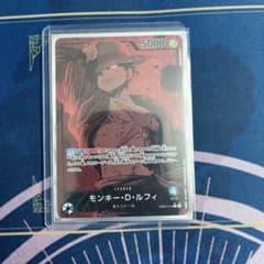 値下げ！おまけ付き 緑紫ルフィ フルパラデッキ - メルカリ