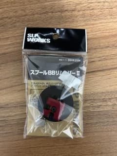 SLP WORKS スプールBB リムーバーIIのサムネイル