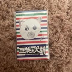 豆柴の大群 ステッカーセットのサムネイル