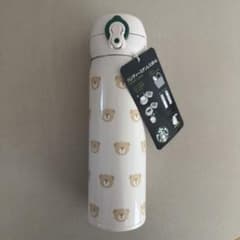 新品未使用 】スターバックス ハンディステンレスボトルベアリスタ