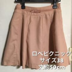 ロペピクニック☆ ピンクベージュのスカート☆のサムネイル