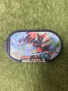 さとう様専用　メザスタ　ハッサムのサムネイル