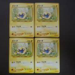 【309】旧裏 ポケモンカード メリープ
