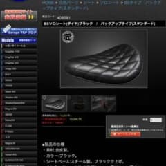 ガレージT&F 汎用シート BSシート ブラック 833mm x 250mm - メルカリ