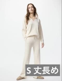 UNIQLO リブ ワイドパンツ アイボリー Sのサムネイル