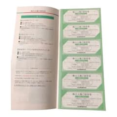 リトルワールド　日本モンキーパーク　南知多ビーチランド名鉄インプレス6枚のサムネイル